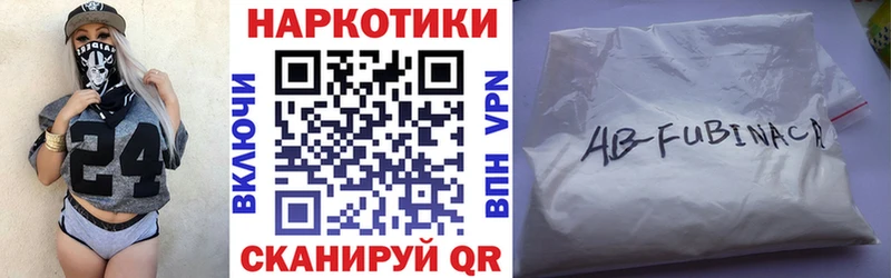 Купить закладку A PVP  Галлюциногенные грибы  Гашиш  МЕФ  Амфетамин  Богданович