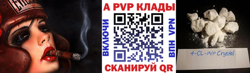 А ПВП VHQ  Купить где  Богданович 