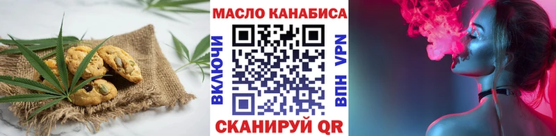 Купить закладки  Богданович  Cannafood конопля 
