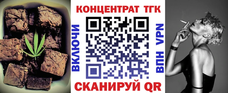 Cannafood марихуана Богданович