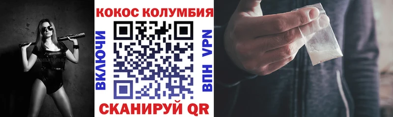 КОКАИН Перу  Купить  Богданович 