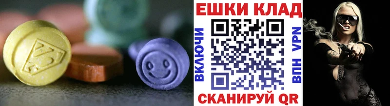 Ecstasy XTC  Купить  Богданович 