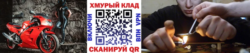 Купить закладки  Богданович  Героин гречка 