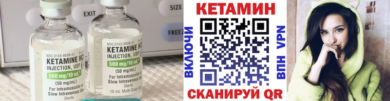 КЕТАМИН VHQ  Купить где  Богданович 