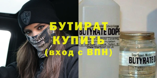 скорость mdpv Тобольск