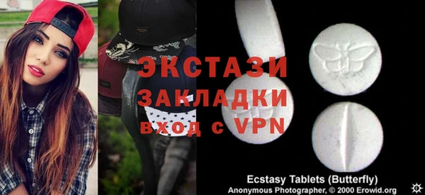 скорость mdpv Тобольск