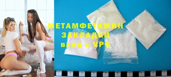 марки nbome Тихвин
