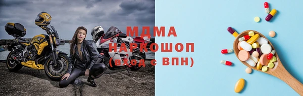 марки nbome Тихвин