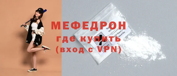 скорость mdpv Тобольск
