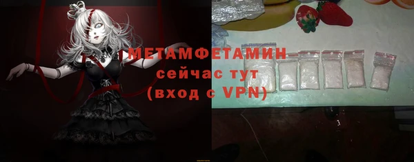 скорость mdpv Тобольск