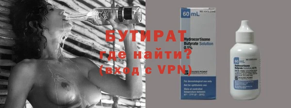 марки nbome Тихвин