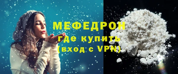 ALPHA PVP Тихорецк