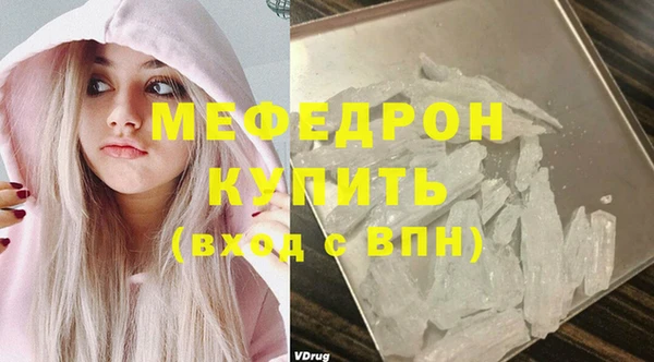 ALPHA PVP Тихорецк