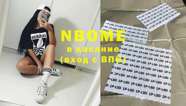 марки nbome Тихвин