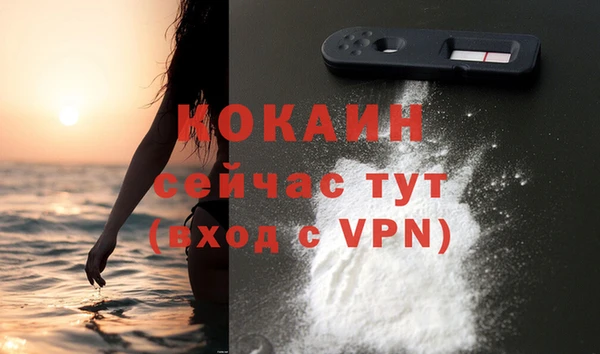 марки nbome Тихвин