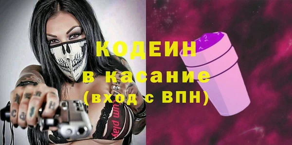 ALPHA PVP Тихорецк