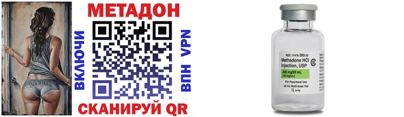 МЕТАДОН мёд  Купить где  Богданович 