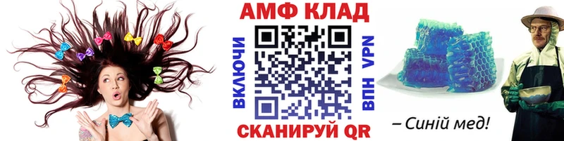 Метамфетамин Methamphetamine  Купить где  Богданович 