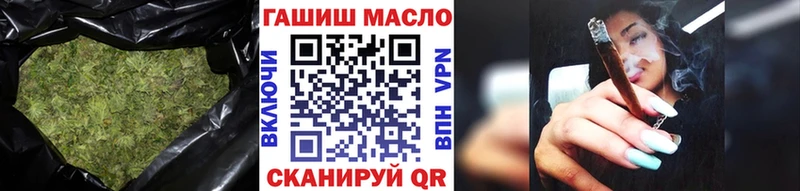ТГК Wax  Купить закладки  Богданович 